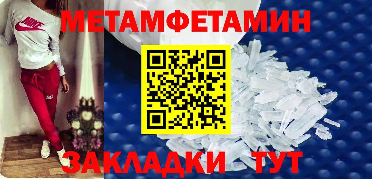 Амфетамин VHQ Гуково