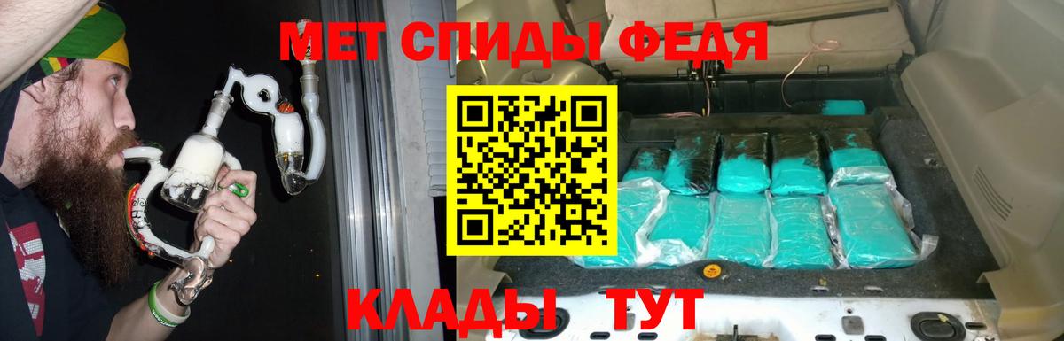 Гуково  Амфетамин 97%  Вход с VPN 