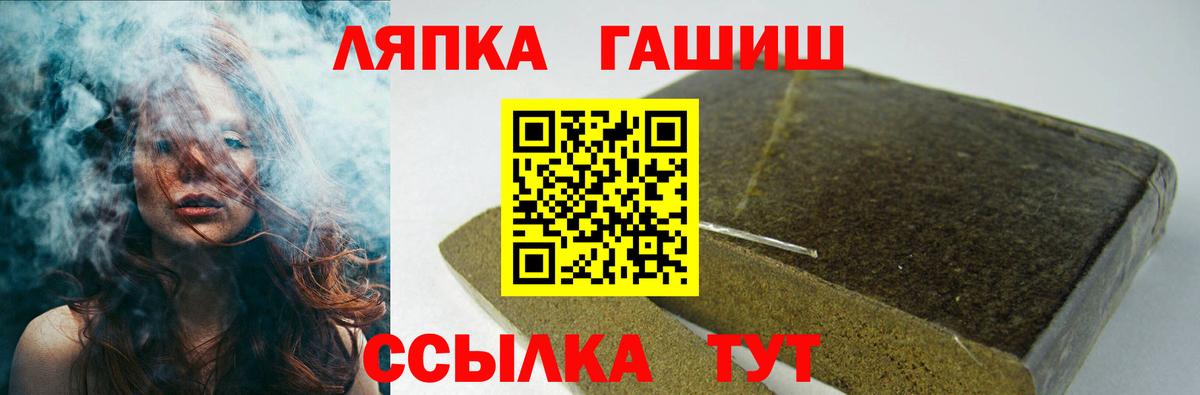 ГАШИШ индика сатива  Вход с VPN  Гуково  Гашиш Cannabis 