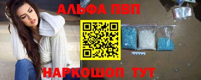 COCAINE Балаково