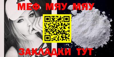 COCAINE Балаково