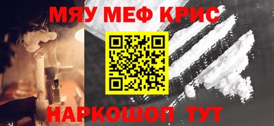 крисы Балахна