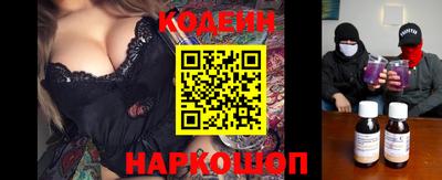 COCAINE Балаково