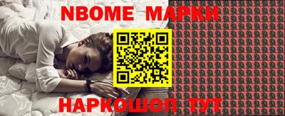 COCAINE Балаково