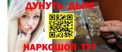 COCAINE Балаково
