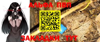 COCAINE Балаково