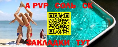 COCAINE Балаково