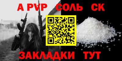 COCAINE Балаково