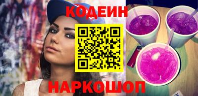 COCAINE Балаково