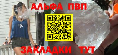 COCAINE Балаково