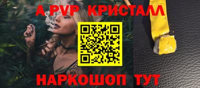 твердый Балашиха