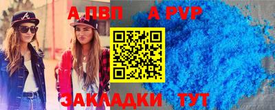 твердый Балашиха