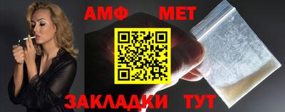 твердый Балашиха