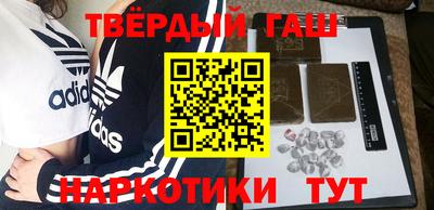 твердый Балашиха