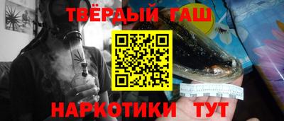 COCAINE Балаково