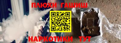 COCAINE Балаково