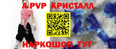 твердый Балашиха