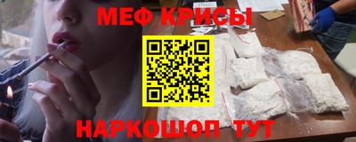 COCAINE Балаково