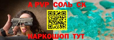 крисы Балахна
