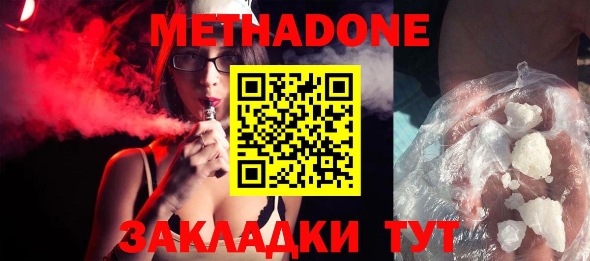  КОКАИН Гуково