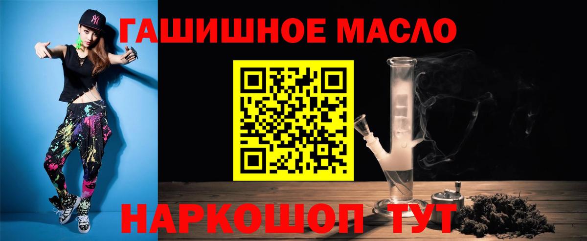 Гуково  ТГК Wax  ТГК Wax  Вход с VPN 