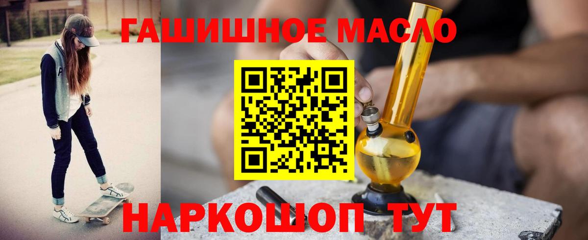 Кокаин  Гуково  МЕФ   Вход с VPN  Меф МЯУ МЯУ  Марихуана  Alpha PVP СК кристаллы 