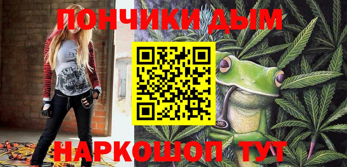 Шишки марихуана Amnesia  Бошки марихуана Bruce Banner  Гуково  Вход с VPN  Шишки марихуана индика 